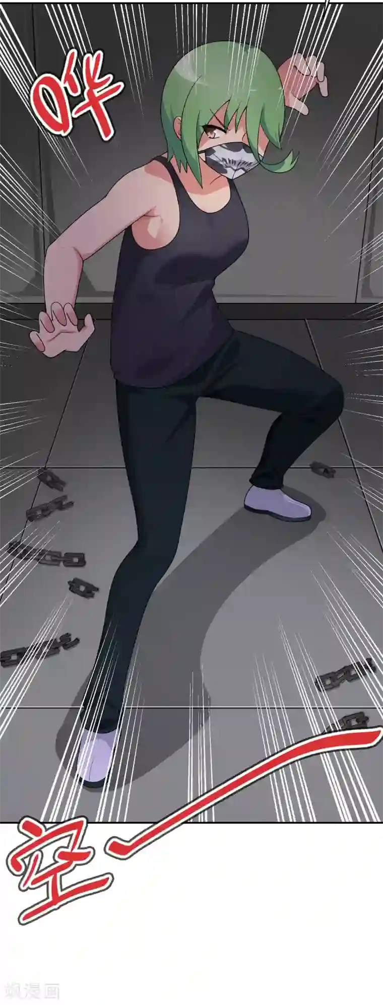 妹妹别盘我！第59话 这个妹妹真暴力！