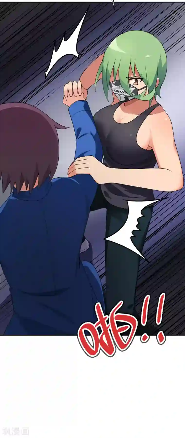 妹妹别盘我！第59话 这个妹妹真暴力！