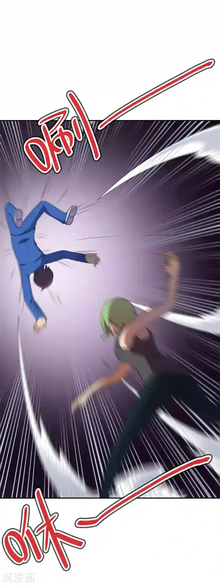 妹妹别盘我！第59话 这个妹妹真暴力！