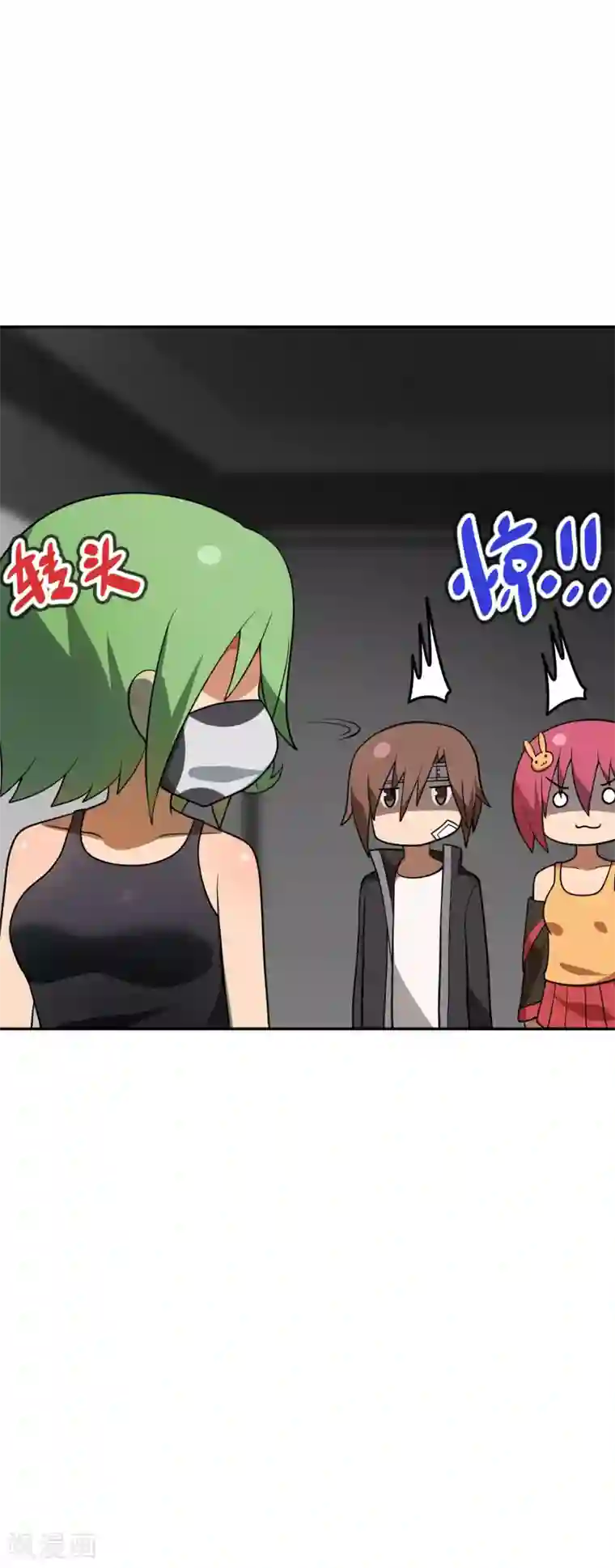 妹妹别盘我！第59话 这个妹妹真暴力！