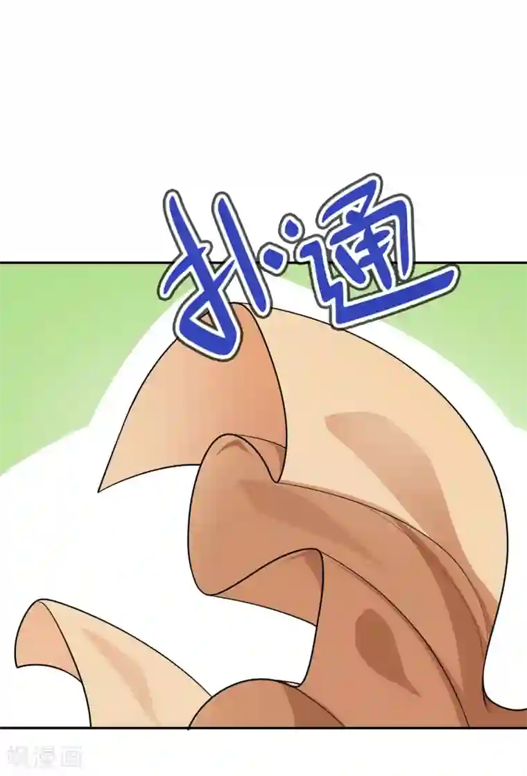 妹妹别盘我！第60话 妹妹哟，我回来啦！