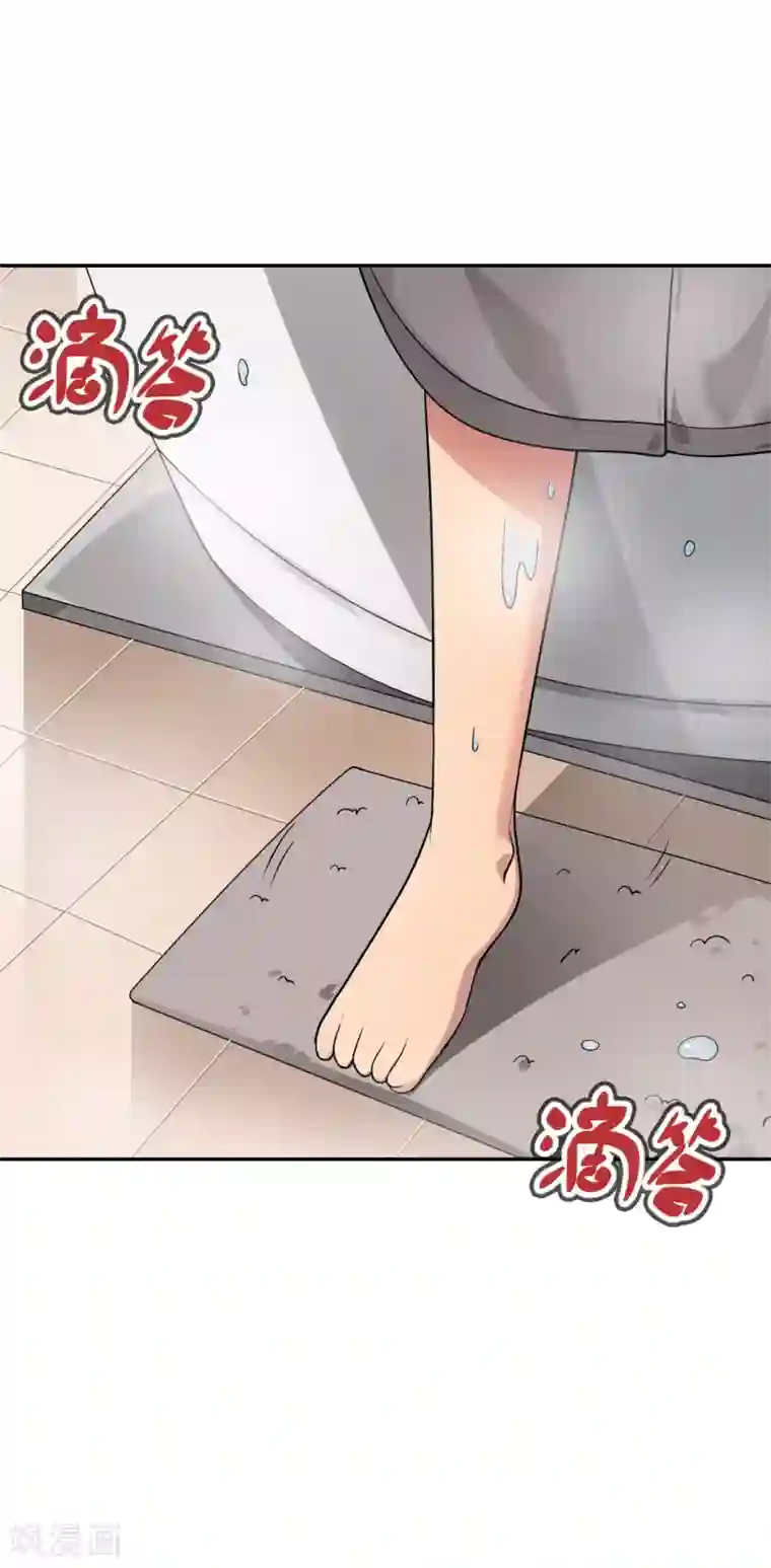 妹妹别盘我！第60话 妹妹哟，我回来啦！