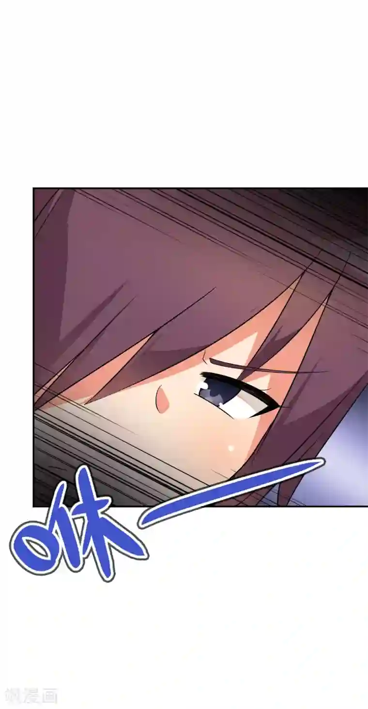 妹妹别盘我！第61话 你选错了对手！