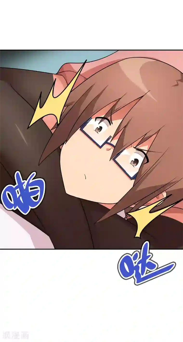 妹妹别盘我！第61话 你选错了对手！