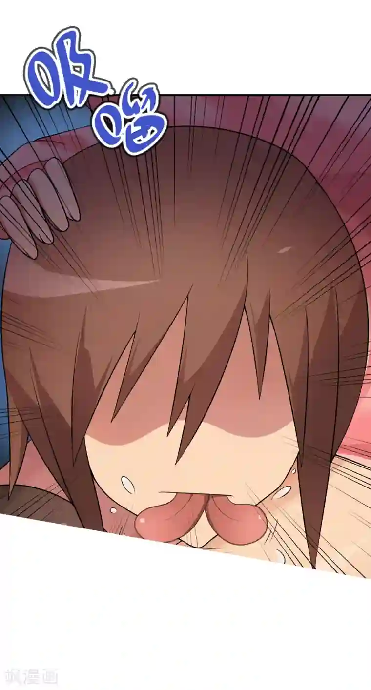 妹妹别盘我！第61话 你选错了对手！