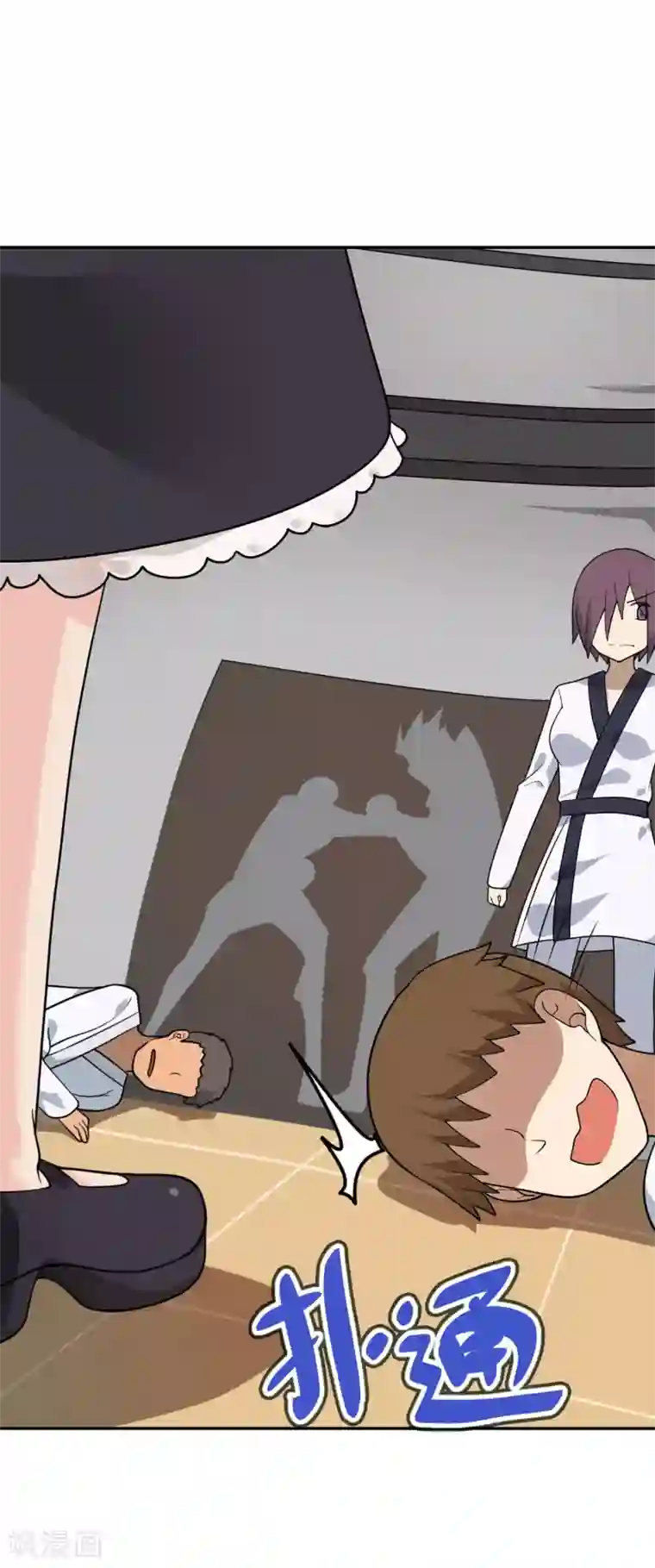 妹妹别盘我！第61话 你选错了对手！