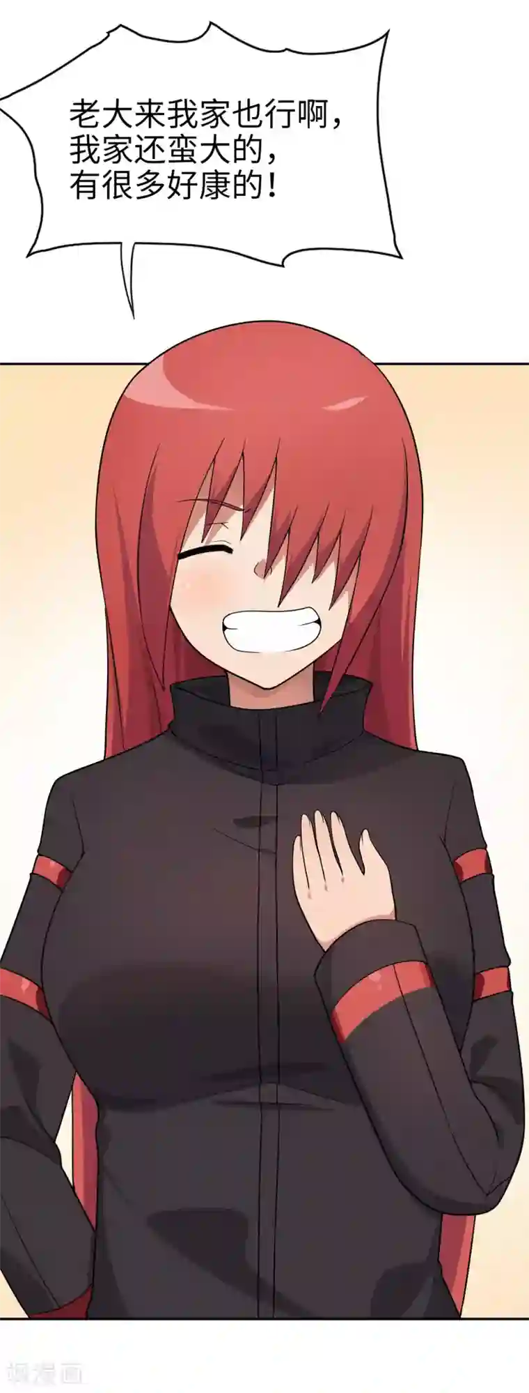 妹妹别盘我！第62话 我有佳丽三千？