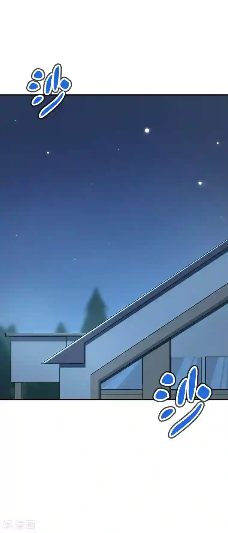 妹妹别盘我！第64话 大家都知道你是个狠人
