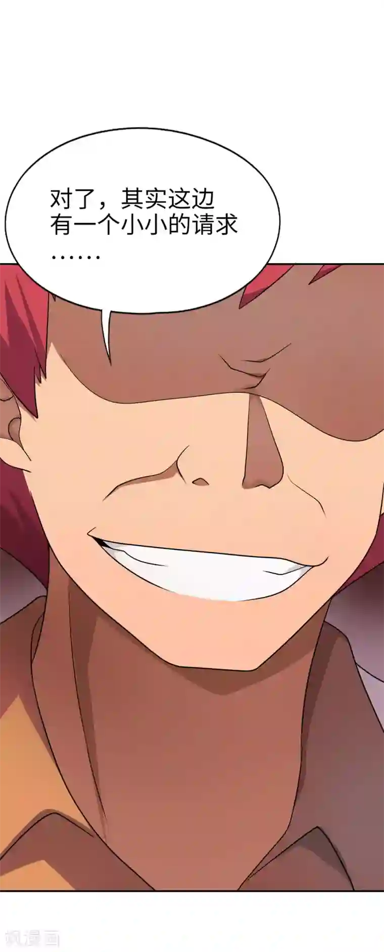 妹妹别盘我！第64话 大家都知道你是个狠人