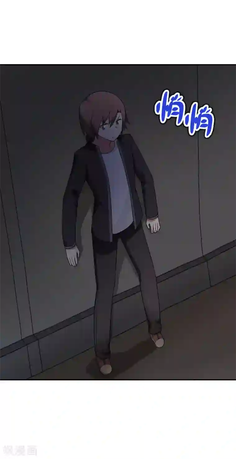 妹妹别盘我！第65话 身为男主真是太幸福了！