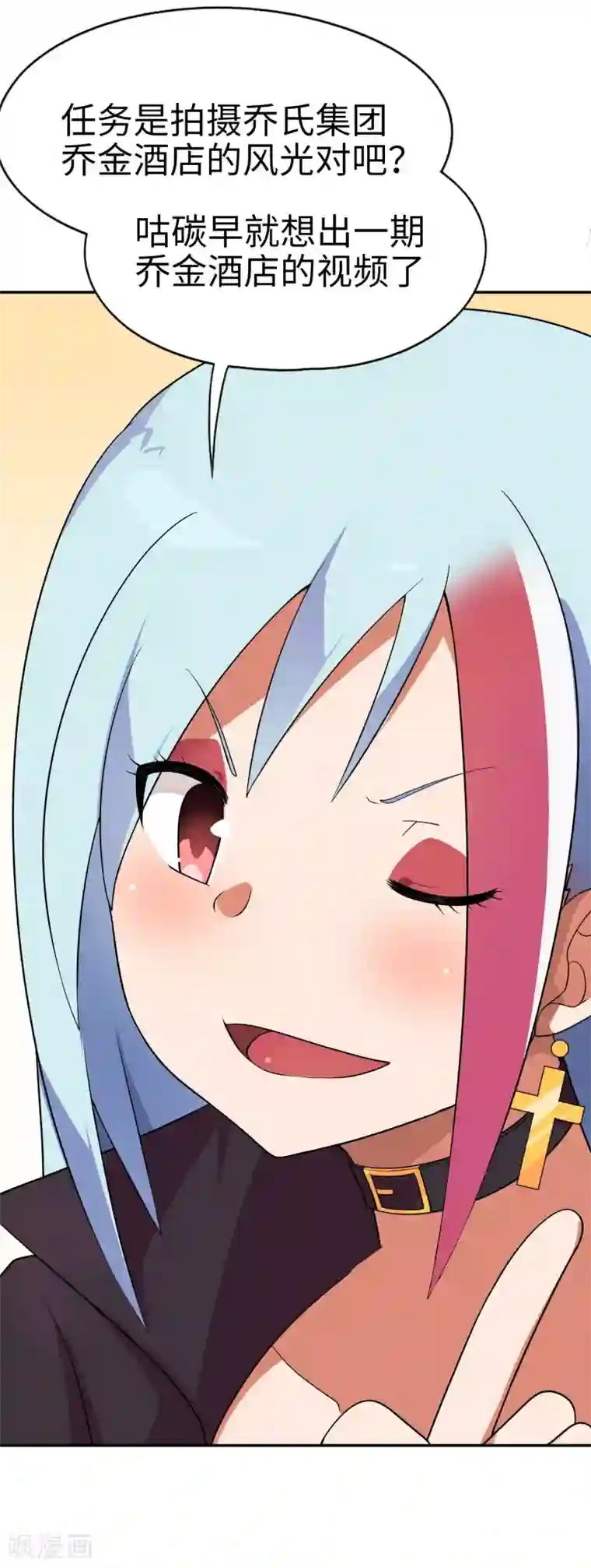 妹妹别盘我！第66话 视频主播咕碳酱~