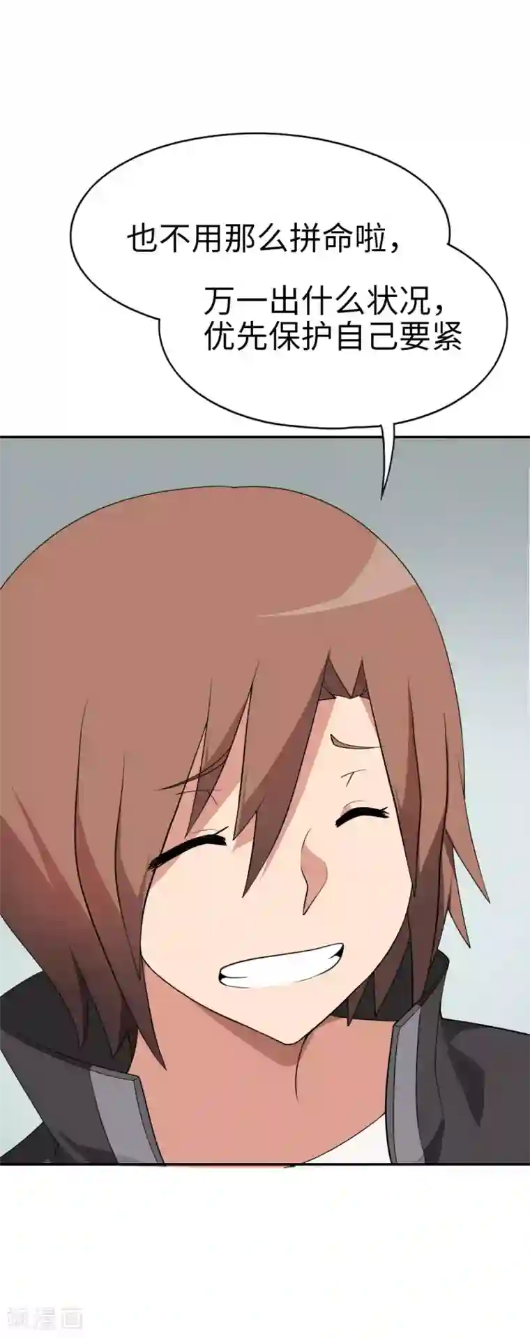 妹妹别盘我！第66话 视频主播咕碳酱~