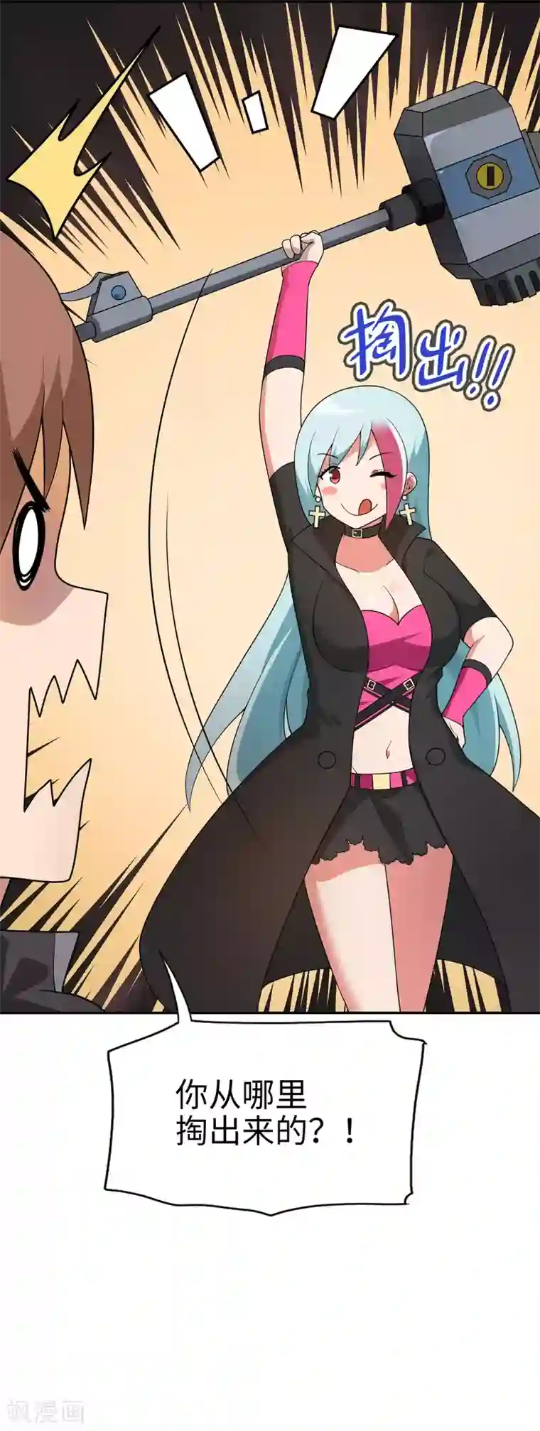 妹妹别盘我！第66话 视频主播咕碳酱~
