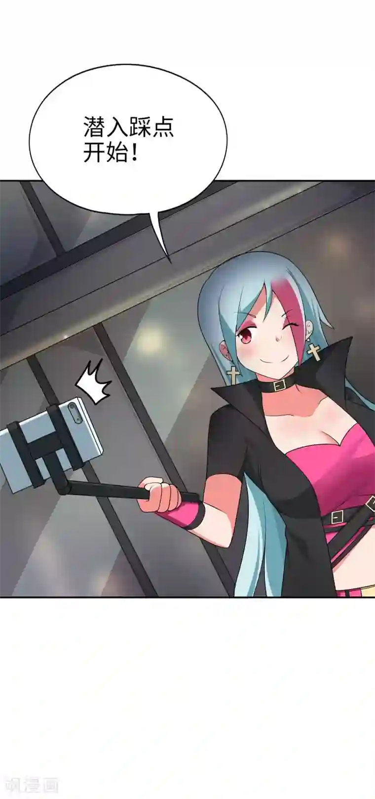 妹妹别盘我！第66话 视频主播咕碳酱~