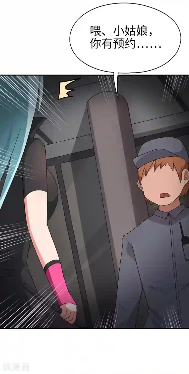 妹妹别盘我！第66话 视频主播咕碳酱~