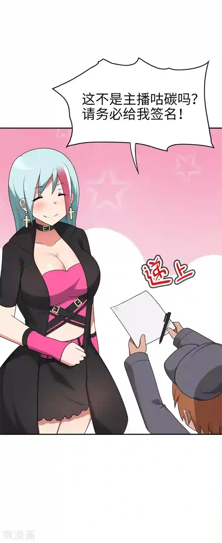 妹妹别盘我！第66话 视频主播咕碳酱~