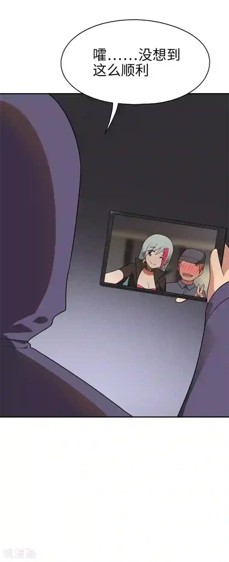 妹妹别盘我！第66话 视频主播咕碳酱~