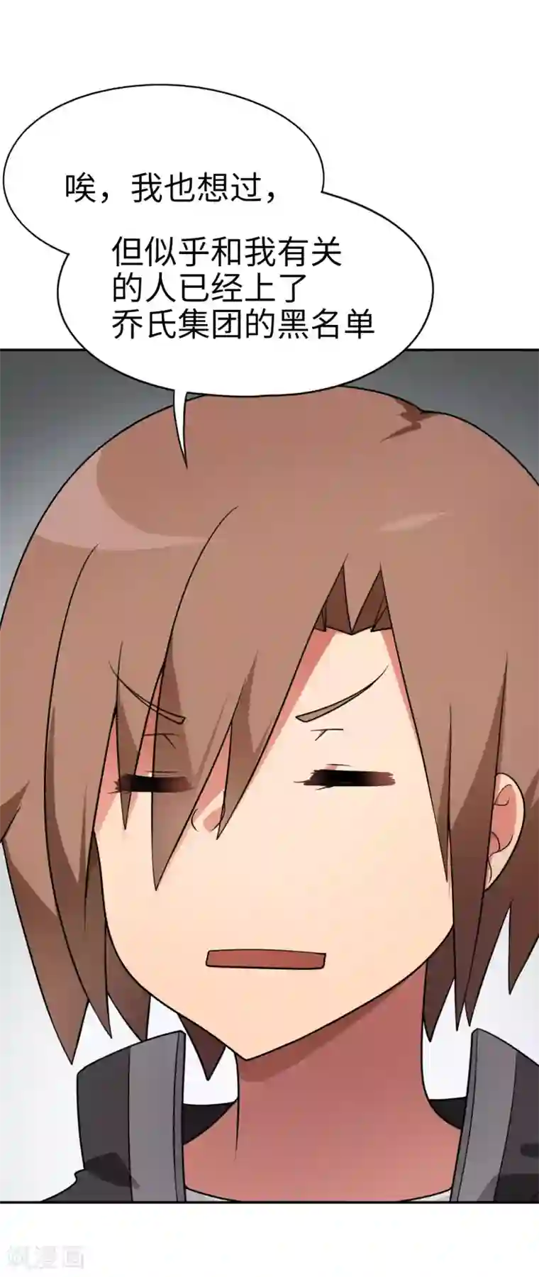 妹妹别盘我！第66话 视频主播咕碳酱~