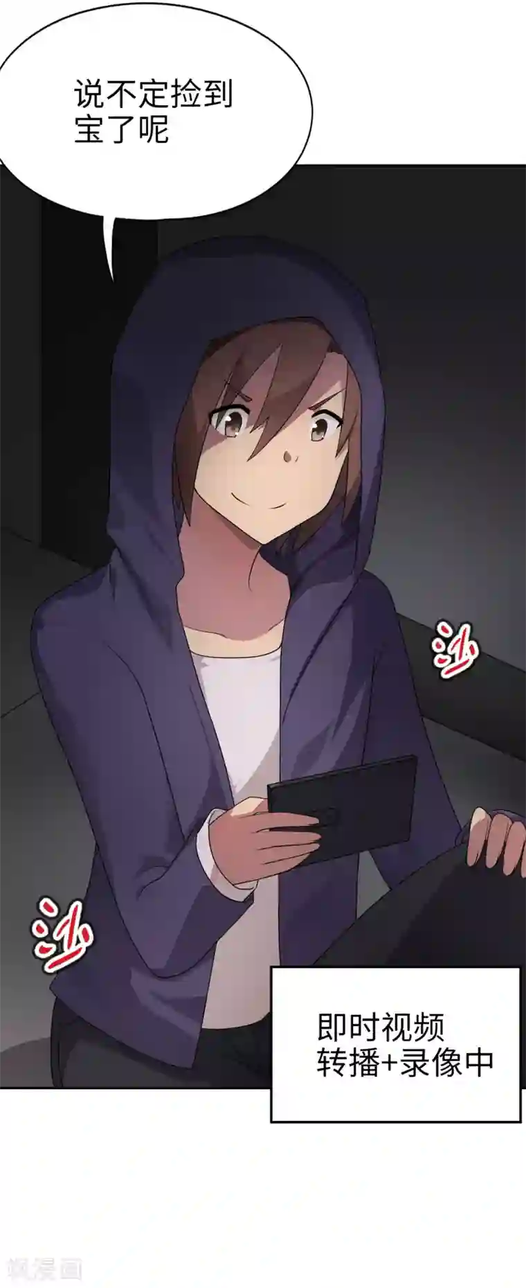 妹妹别盘我！第66话 视频主播咕碳酱~
