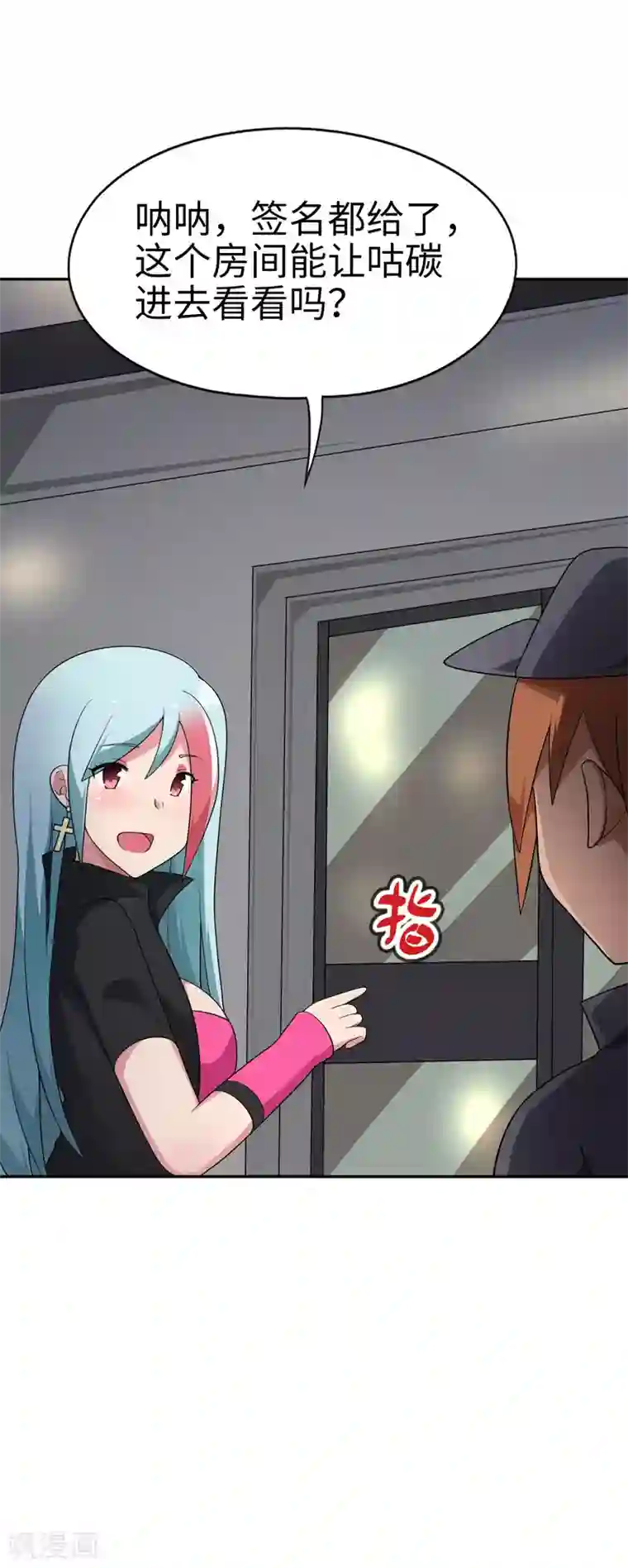 妹妹别盘我！第66话 视频主播咕碳酱~