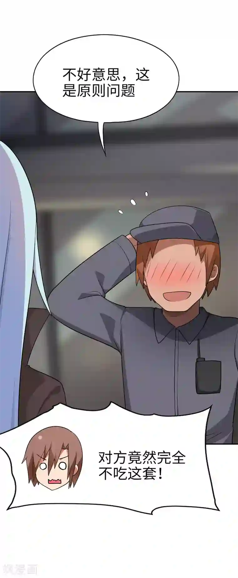 妹妹别盘我！第66话 视频主播咕碳酱~