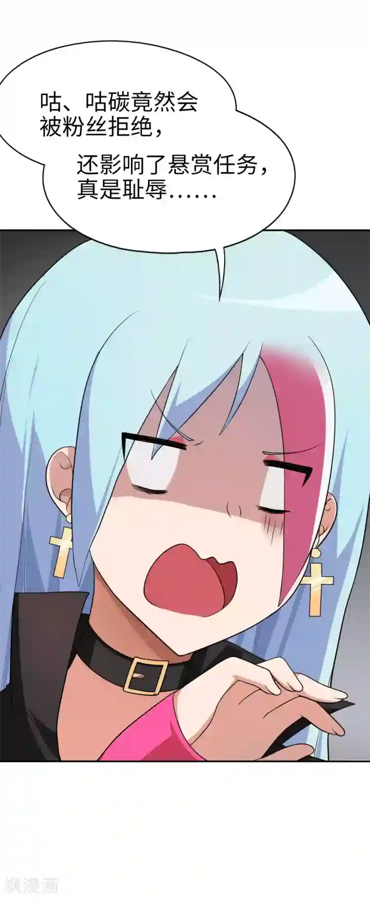 妹妹别盘我！第66话 视频主播咕碳酱~