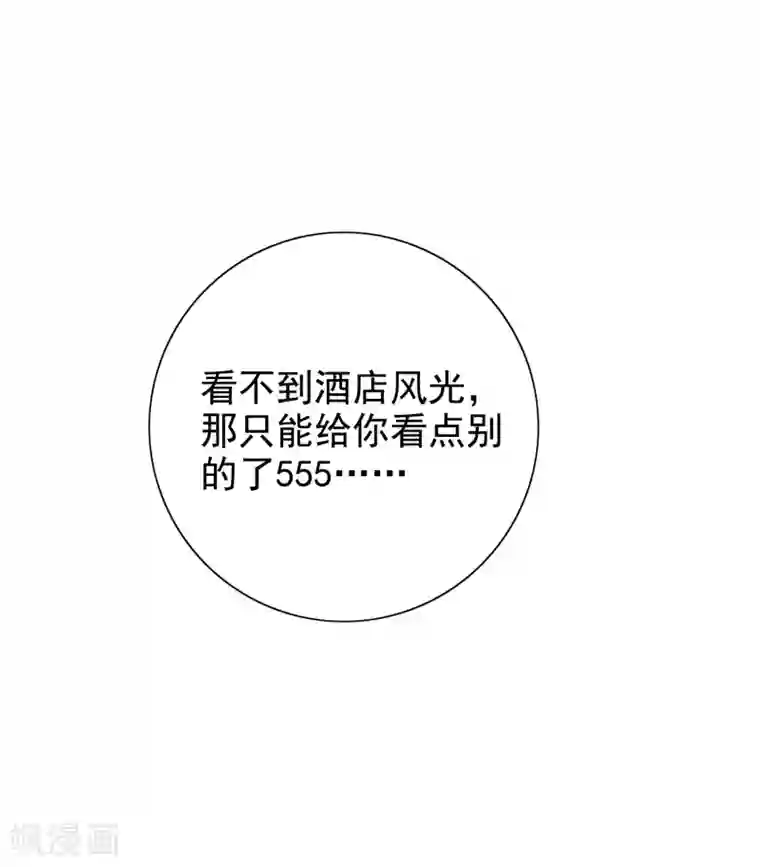妹妹别盘我！第66话 视频主播咕碳酱~