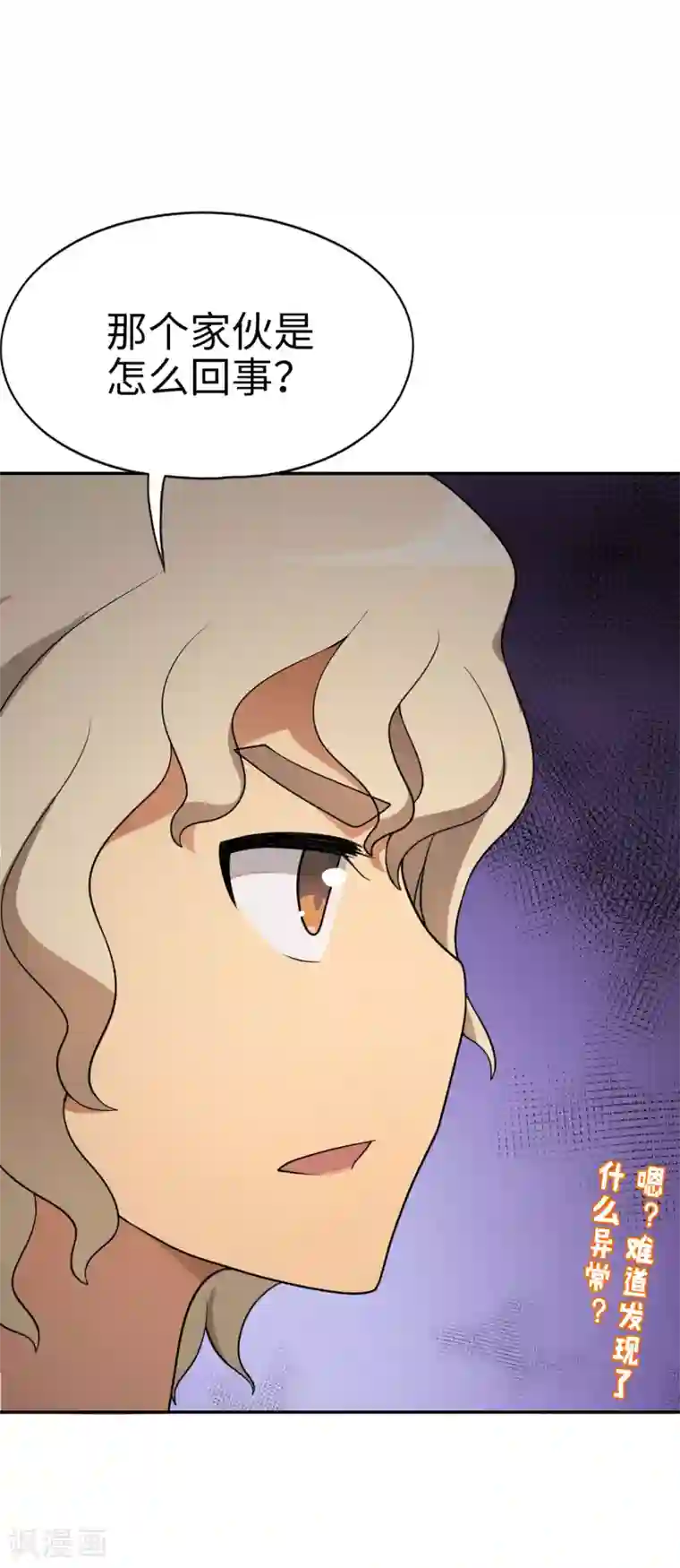 妹妹别盘我！第66话 视频主播咕碳酱~