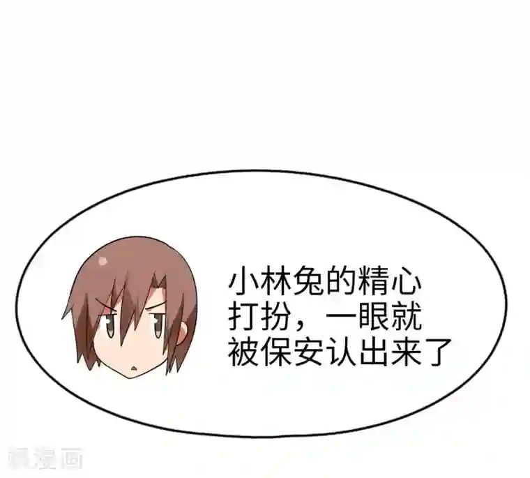 妹妹别盘我！第66话 视频主播咕碳酱~