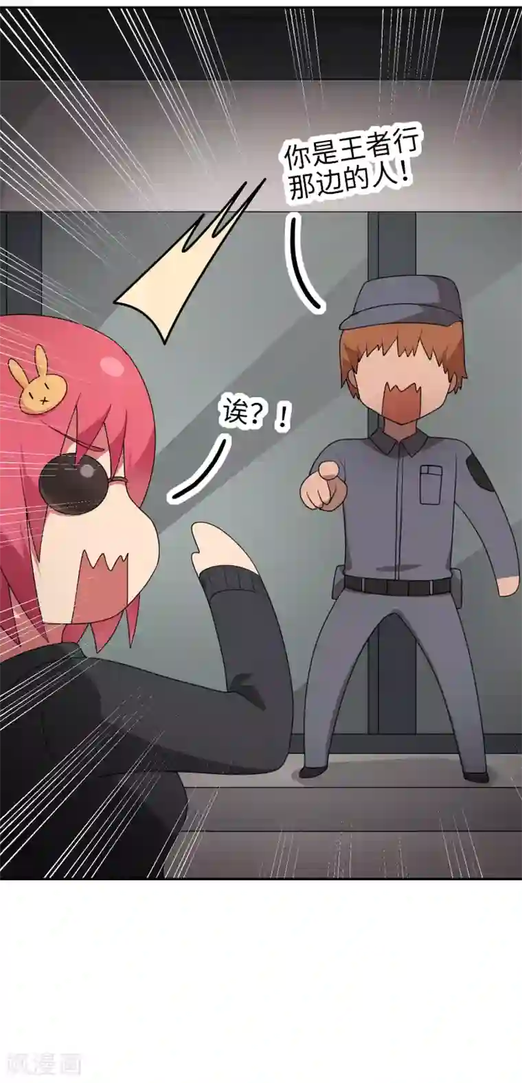 妹妹别盘我！第66话 视频主播咕碳酱~