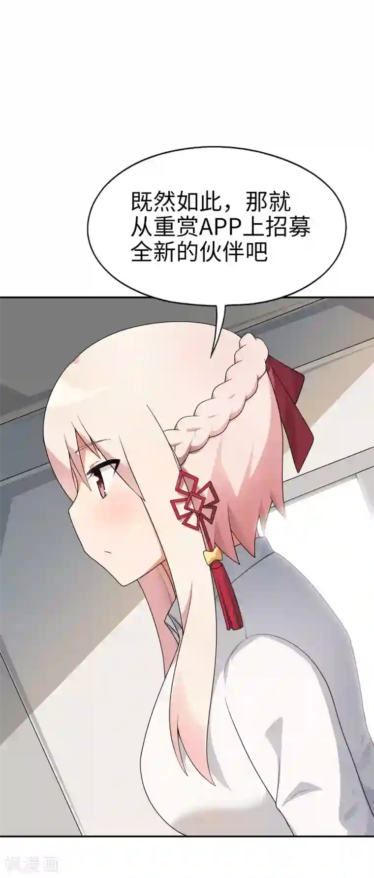 妹妹别盘我！第66话 视频主播咕碳酱~