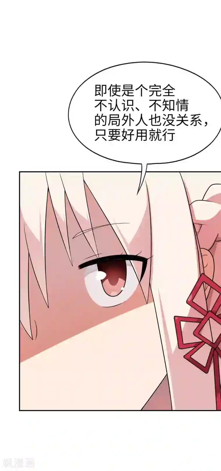 妹妹别盘我！第66话 视频主播咕碳酱~