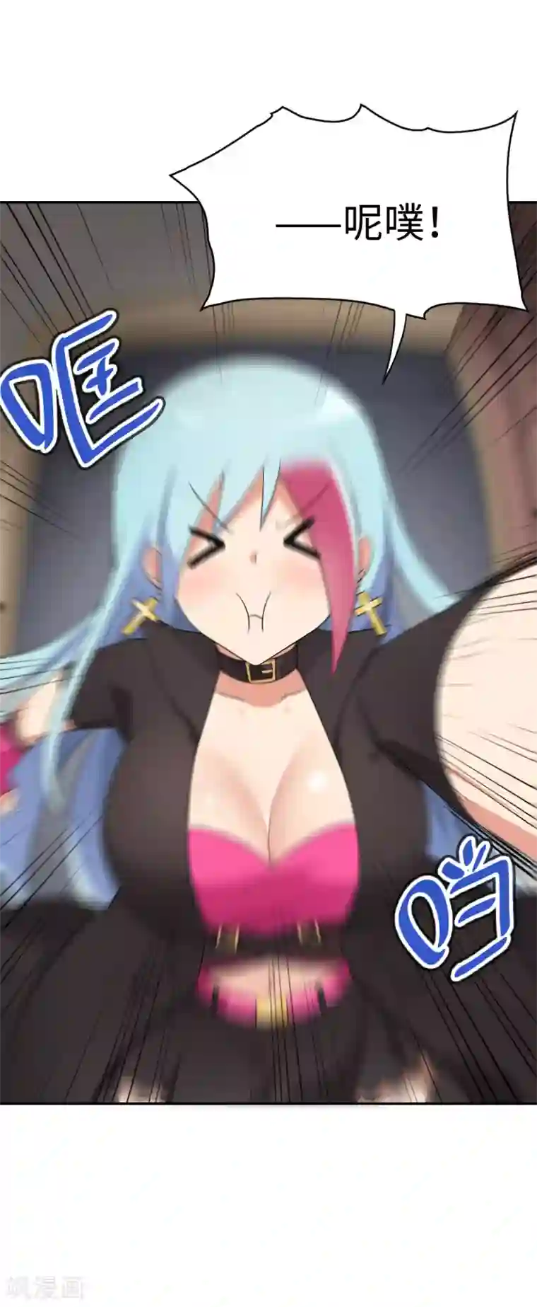 妹妹别盘我！第67话 身边的双面间谍