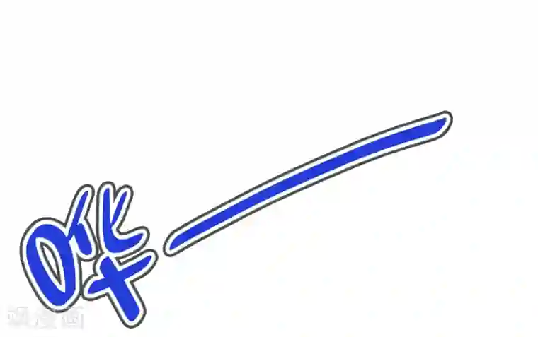 妹妹别盘我！第67话 身边的双面间谍