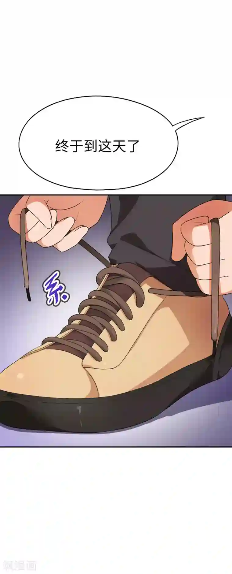 糙汉与娇女小说全文免费阅读