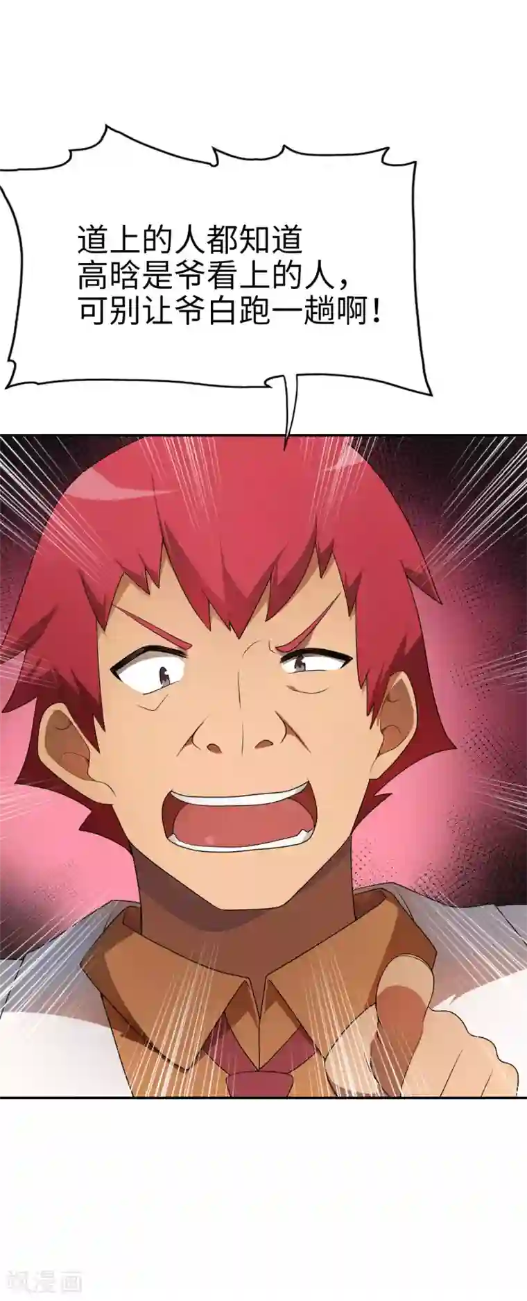 糙汉与娇女小说全文免费阅读