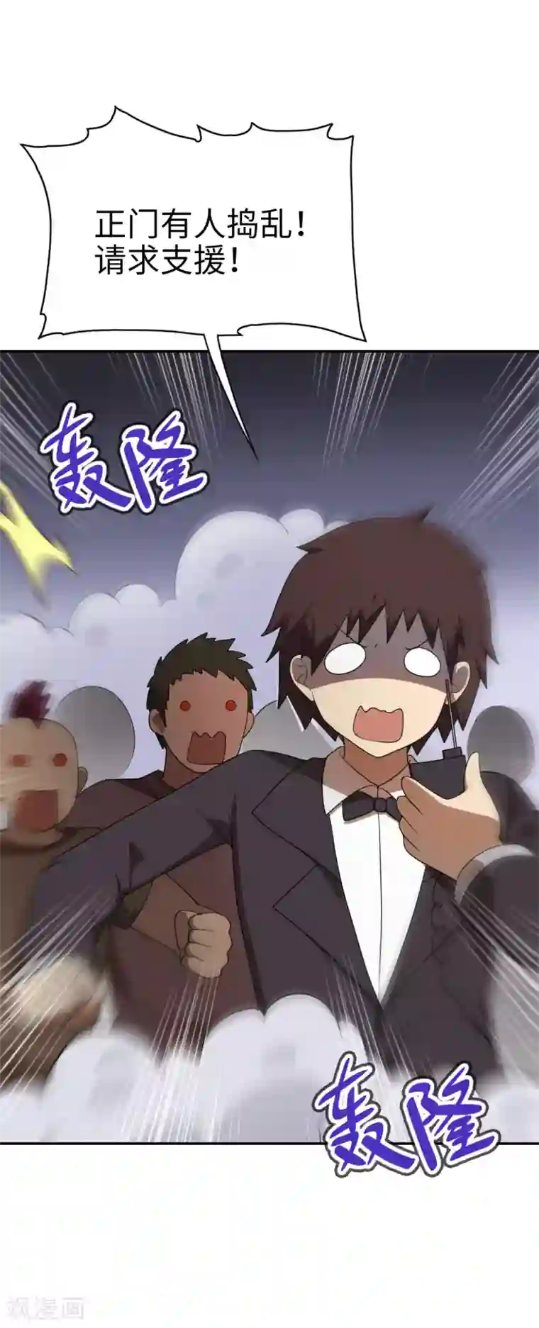 糙汉与娇女小说全文免费阅读