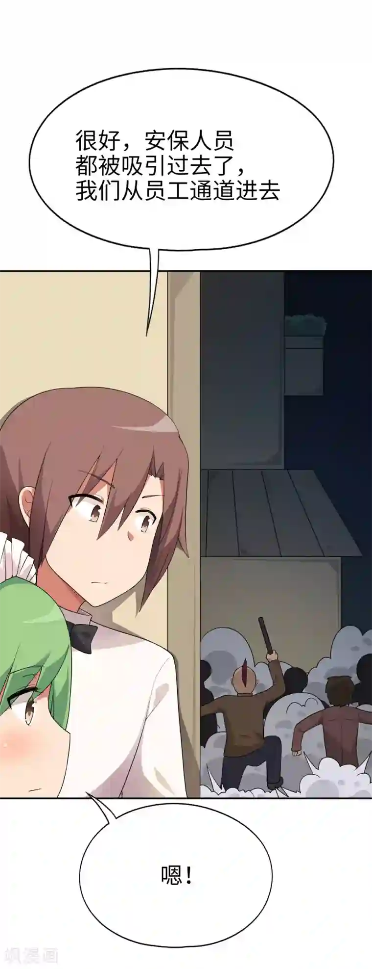 糙汉与娇女小说全文免费阅读