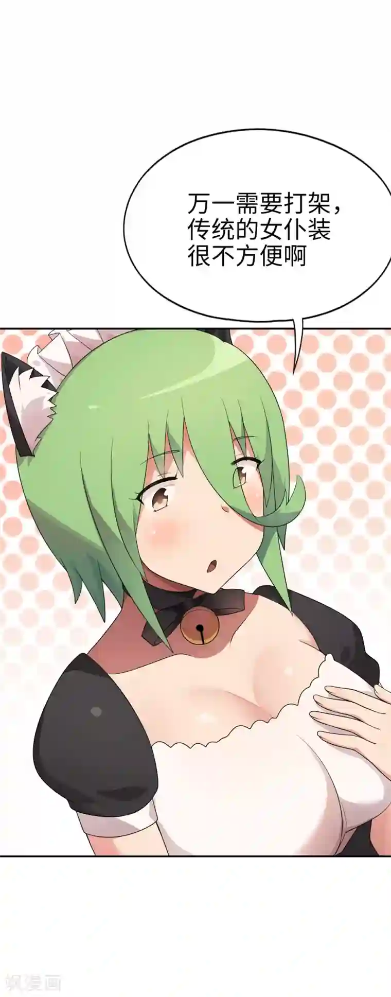 糙汉与娇女小说全文免费阅读