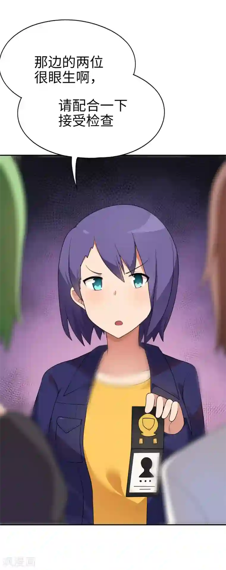 糙汉与娇女小说全文免费阅读