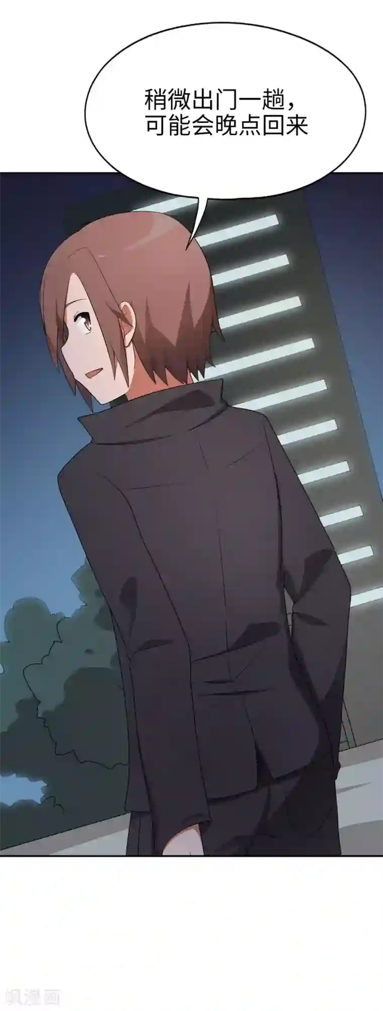 糙汉与娇女小说全文免费阅读