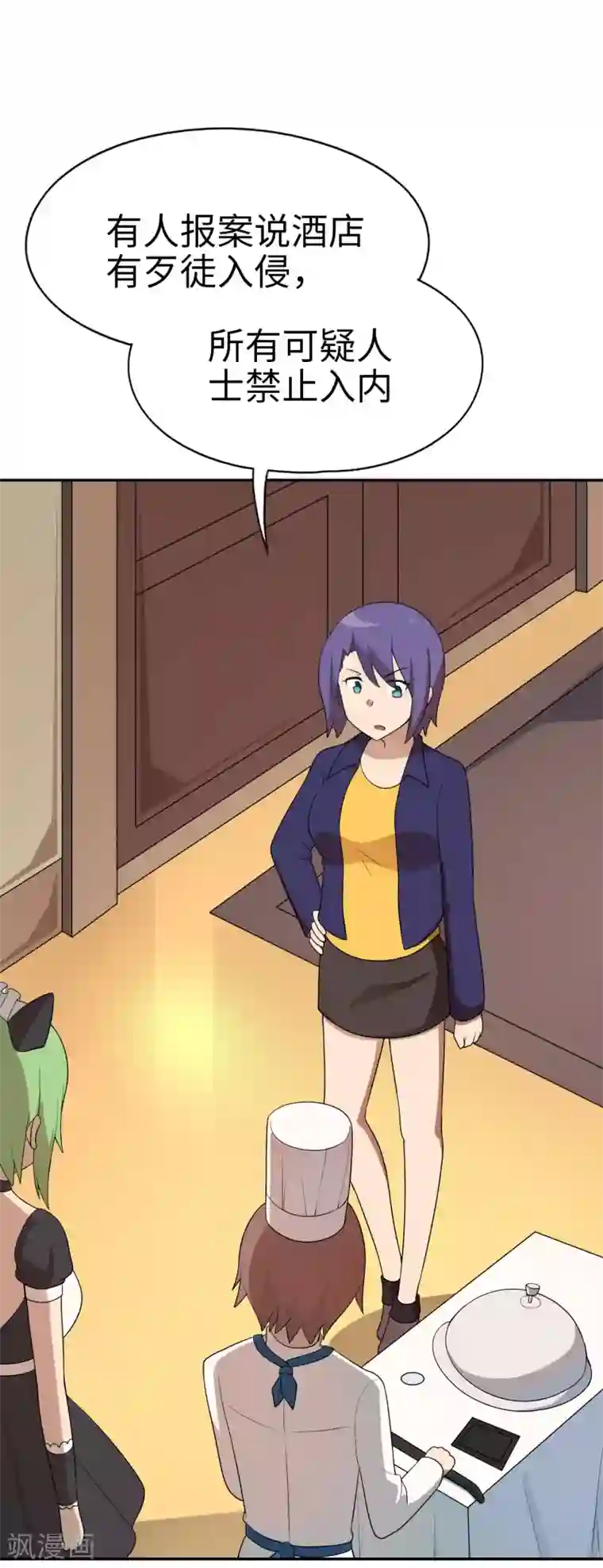 糙汉与娇女小说全文免费阅读