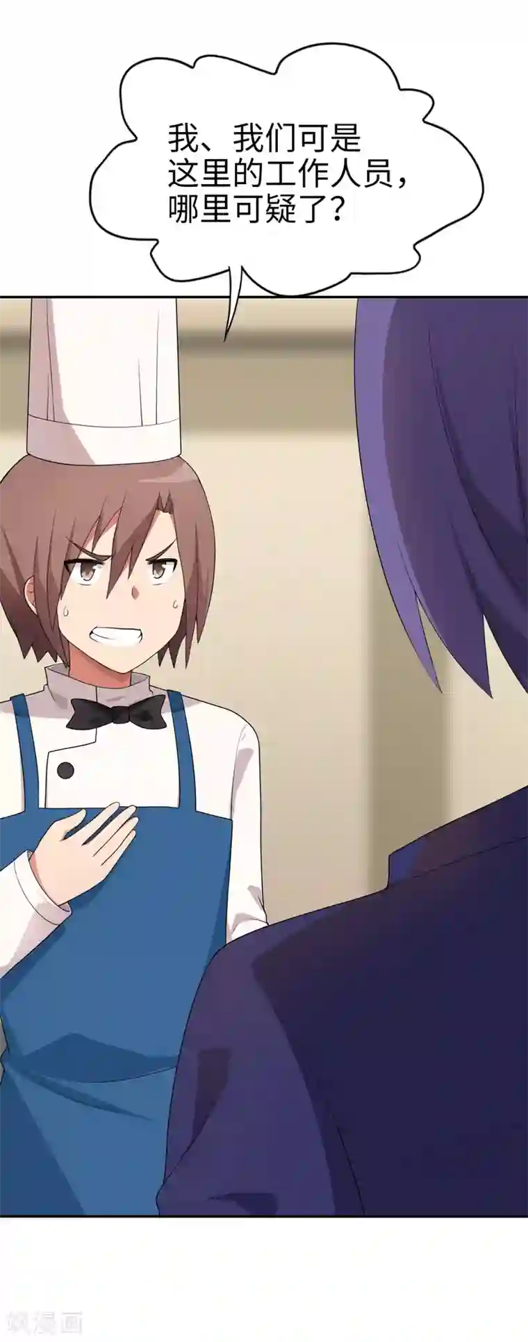 糙汉与娇女小说全文免费阅读