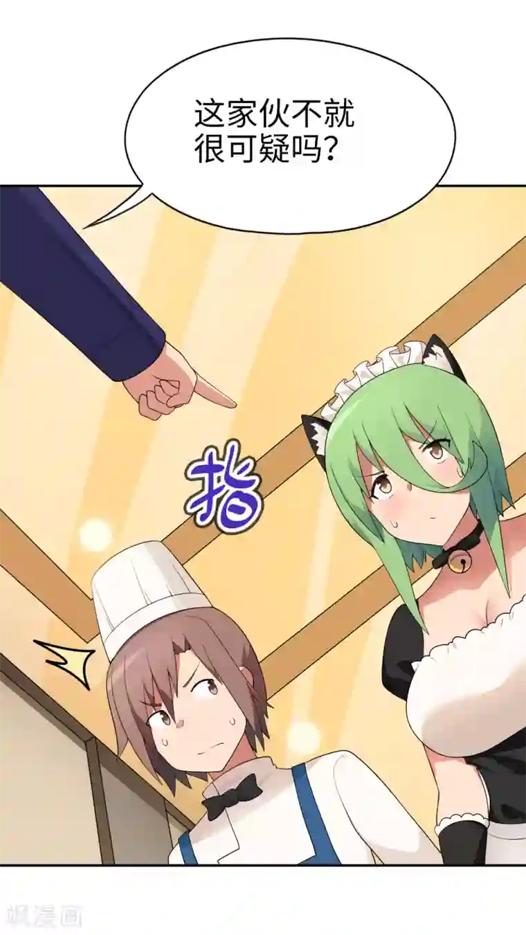 糙汉与娇女小说全文免费阅读