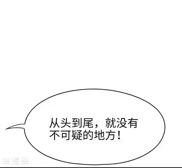 糙汉与娇女小说全文免费阅读