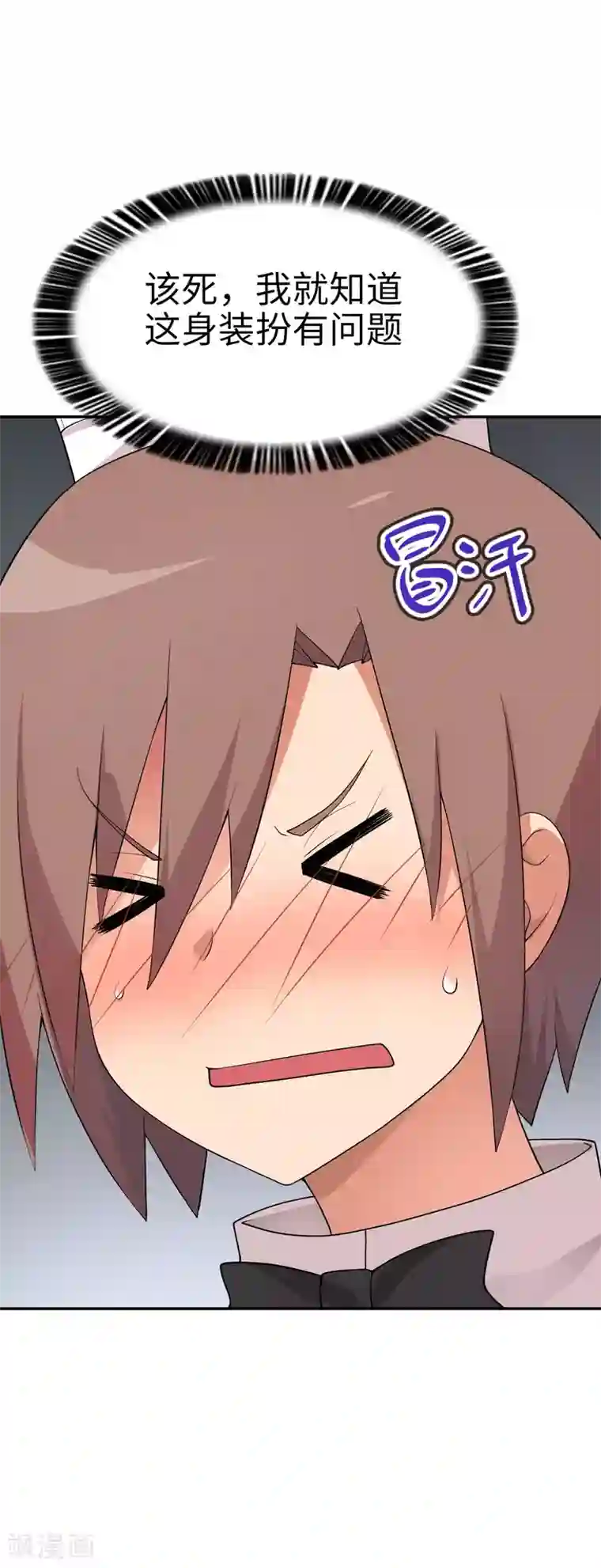 糙汉与娇女小说全文免费阅读