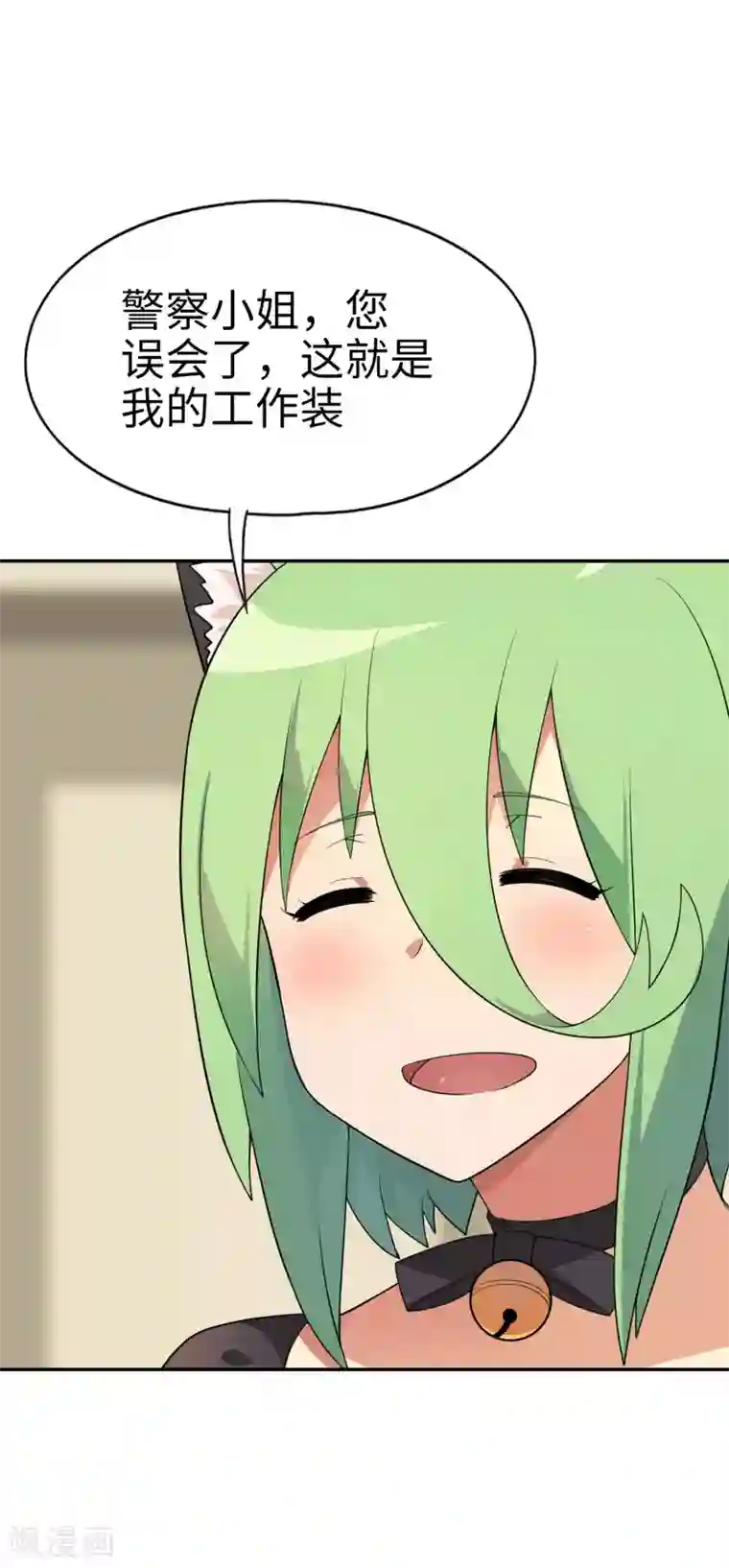 糙汉与娇女小说全文免费阅读