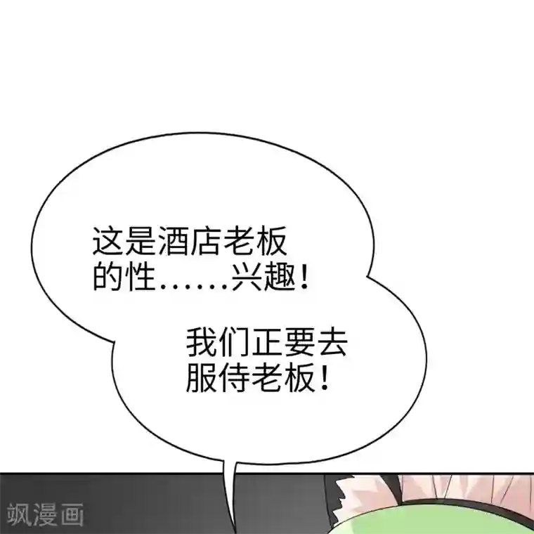 糙汉与娇女小说全文免费阅读