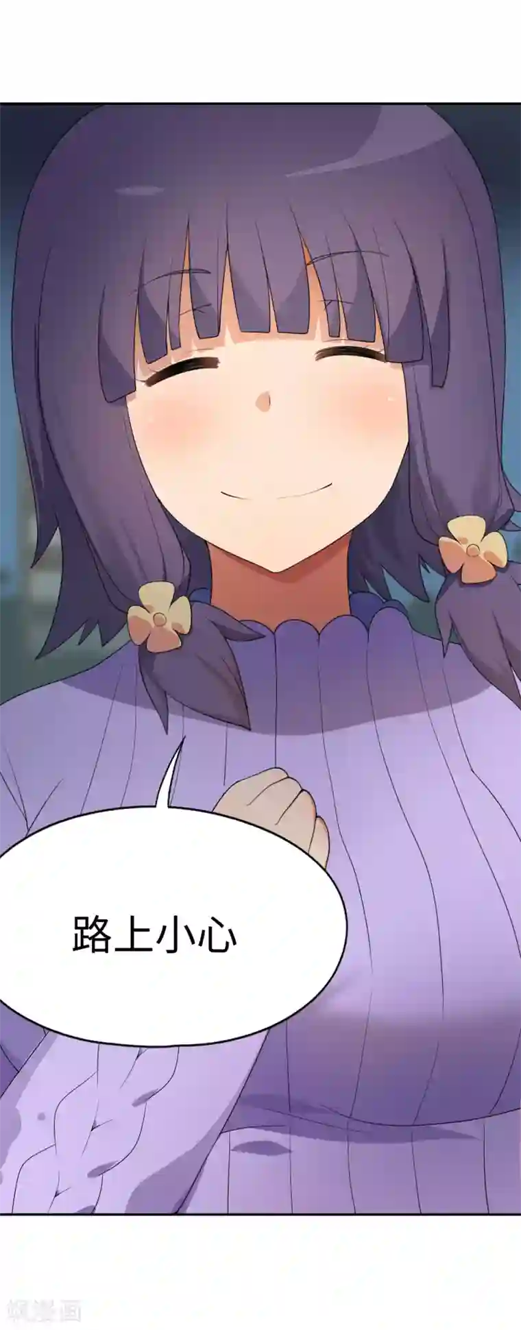 糙汉与娇女小说全文免费阅读