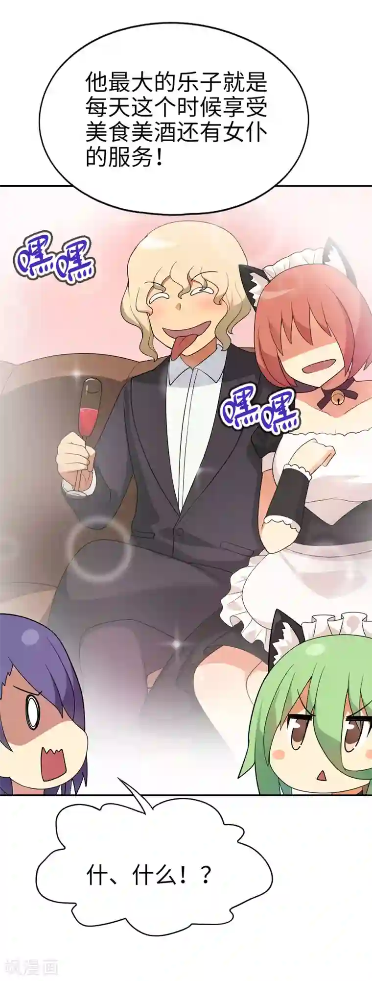 糙汉与娇女小说全文免费阅读